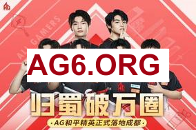 呼吸哥看JDG零封WBG晋级全球先锋赛：杰杰神力不在了啊！